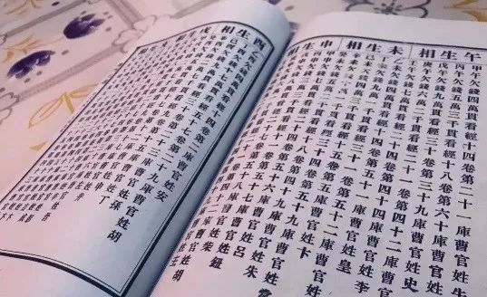 中华道家文化研究会教你如何学习八字受生阴债