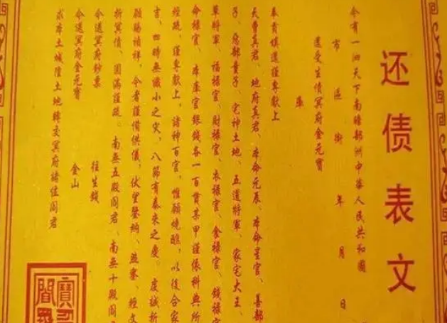 2345截图20240530183702.png