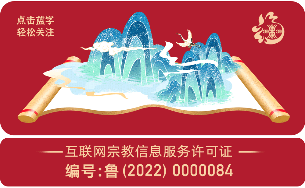 清微道宗:道教法事为什么有用?有多大用?