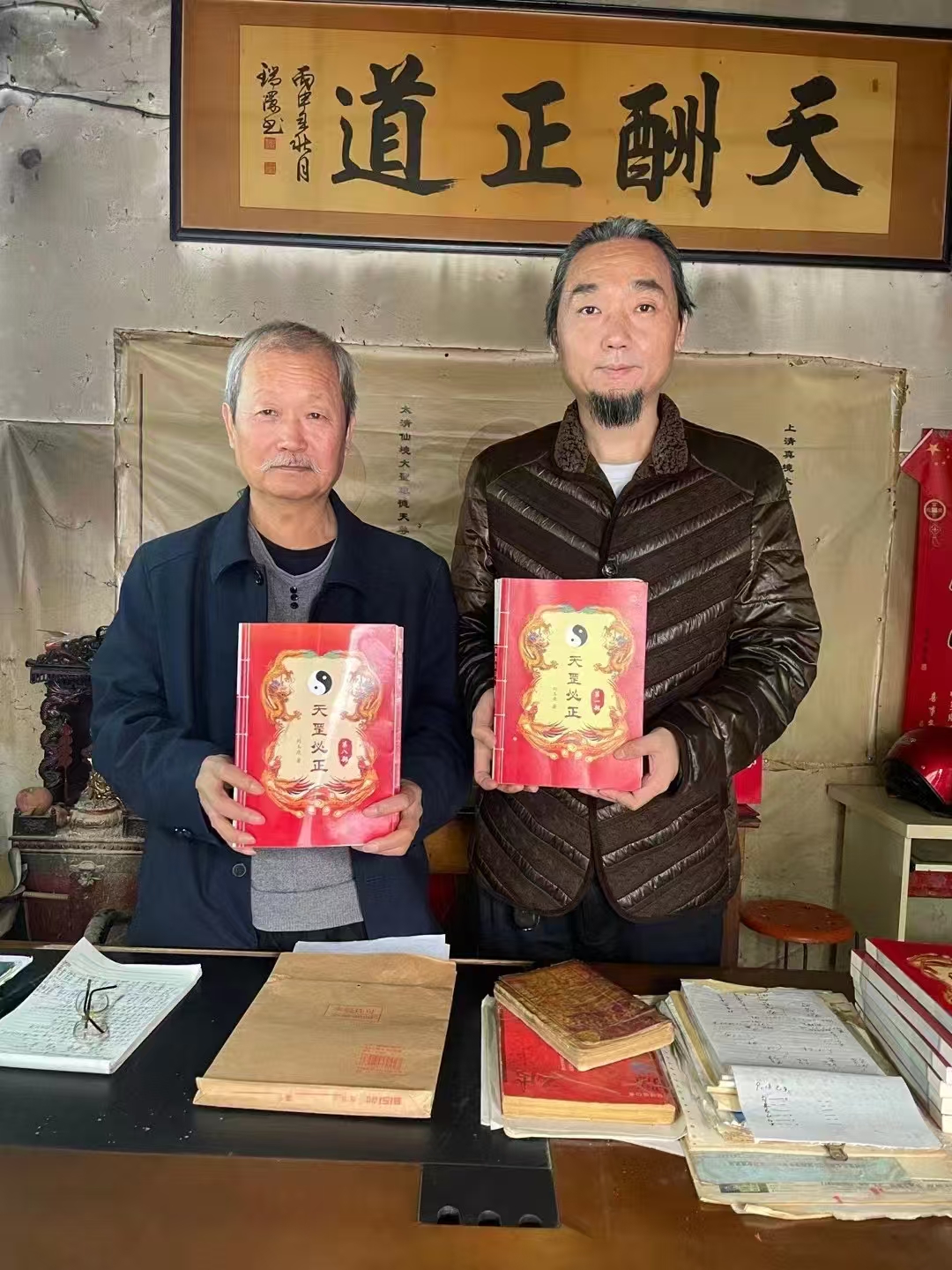 清微道宗,刘玉庚师父羽化升仙,九龙道长与师父合影,天酬正道继续前行!