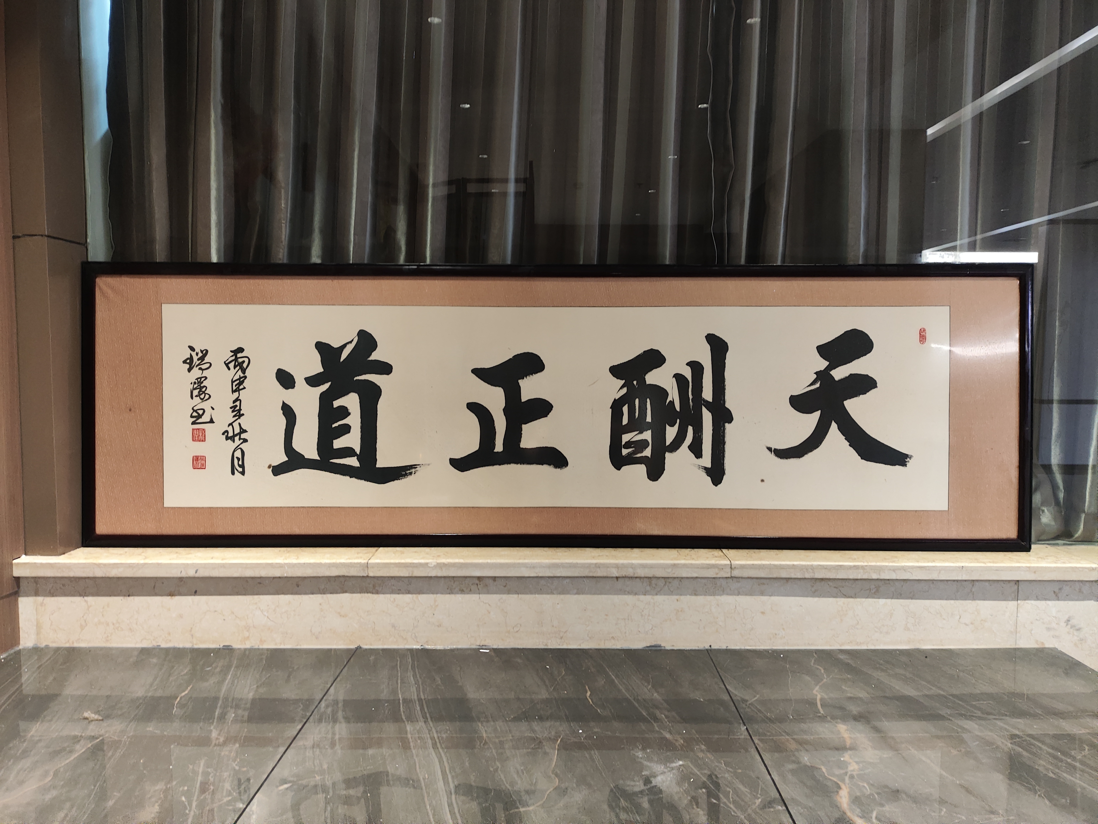 清微道宗,刘玉庚师父羽化升仙,衣钵传人掌门师兄高启源,天酬正道继续前行!