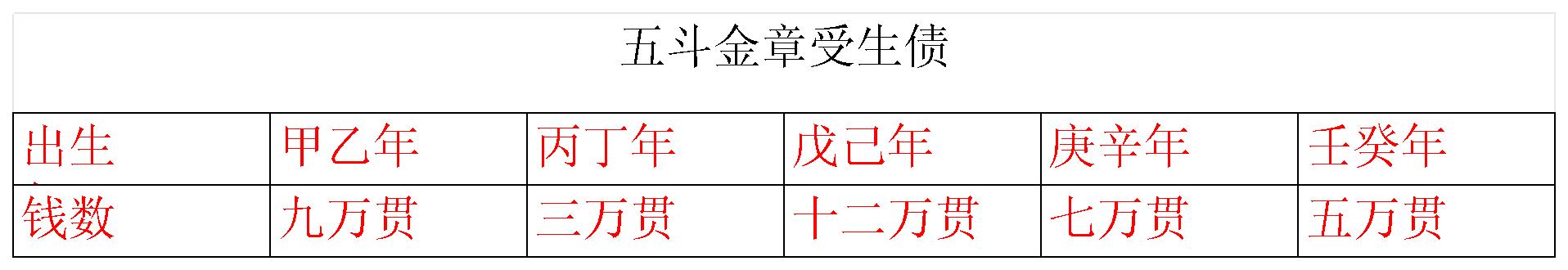 图片20250901_164449_Sheet1.jpg