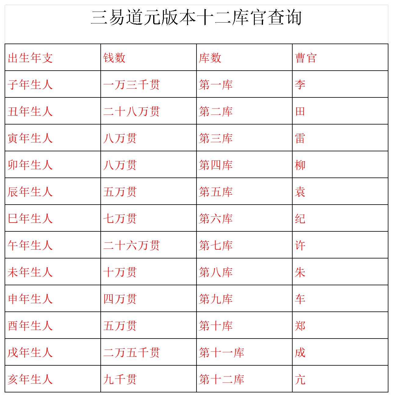 图片20250901_164837_Sheet1.jpg