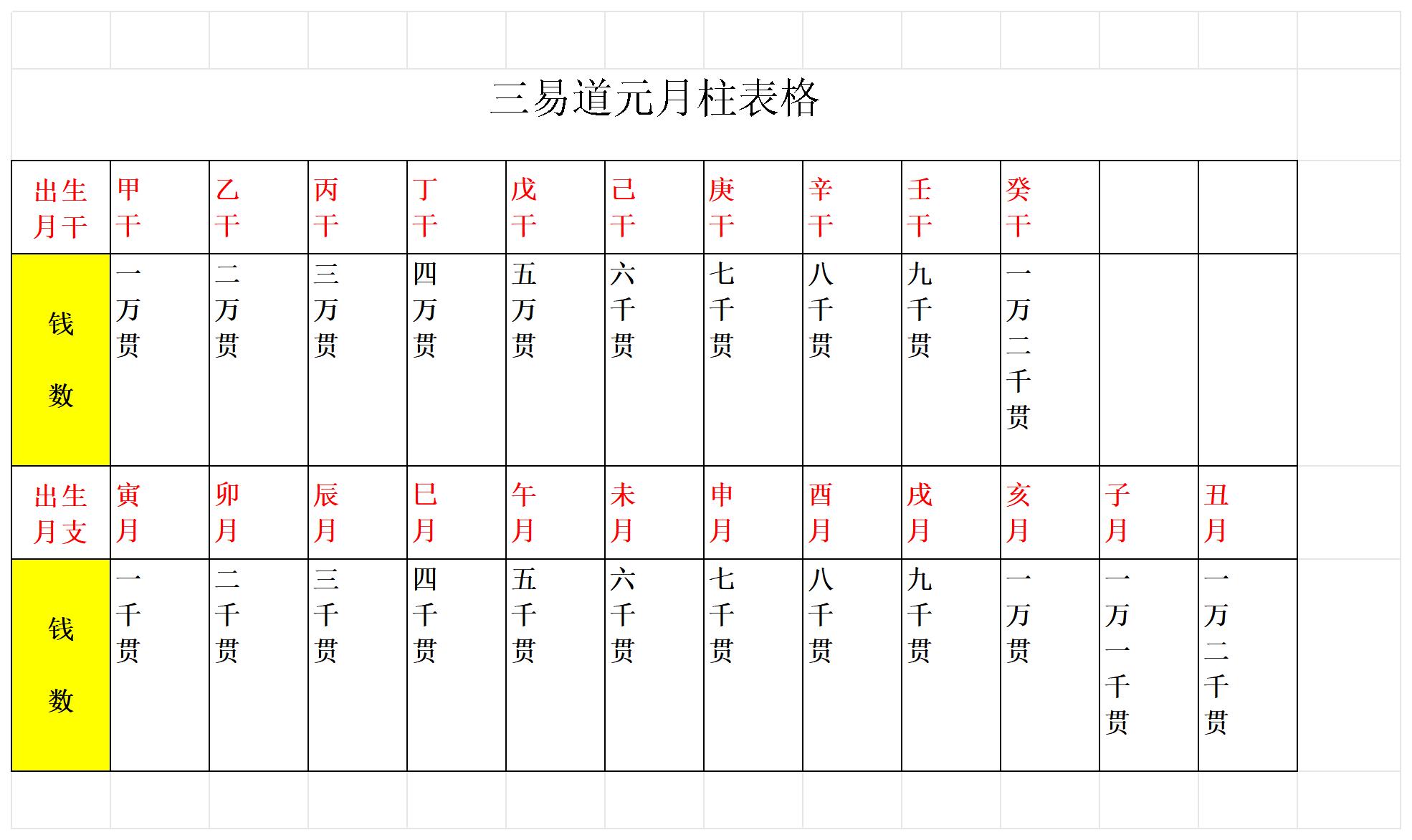 图片20250901_163909_Sheet1.jpg
