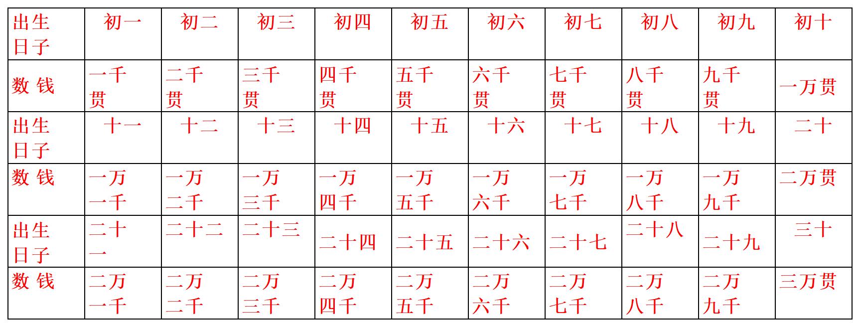 图片20250901_171434_Sheet1.jpg